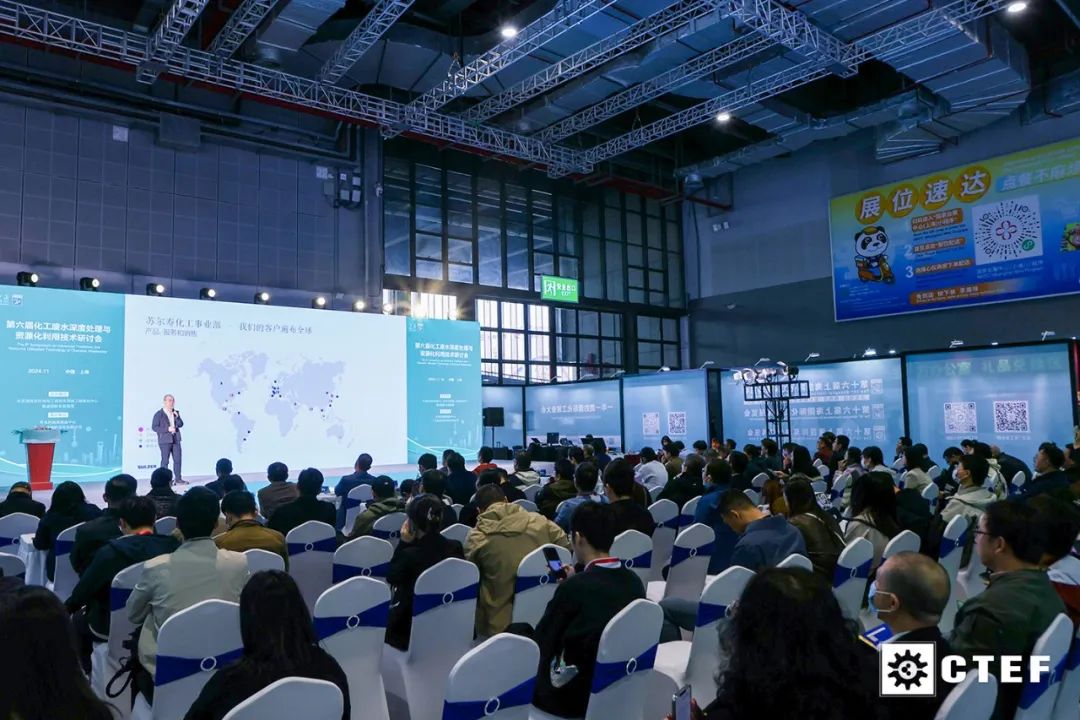 Химические сточные воды